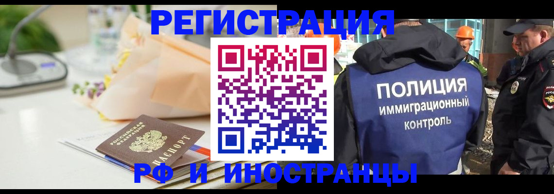 прописка гарантия в Симе